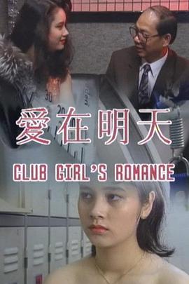 林薇